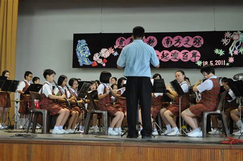 Maybe you would like to learn more about one of these? SJK(C) Foon Yew 2 Wind Band 新山宽柔二小管乐团: October 2011