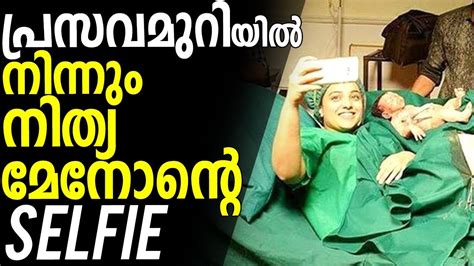 Nithya Menon S Selfie From Labor Room Video YouTube