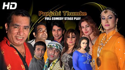 Punjabi Thumke Stage Drama Full 2016 Best Of Zafri Khan Stage Drama