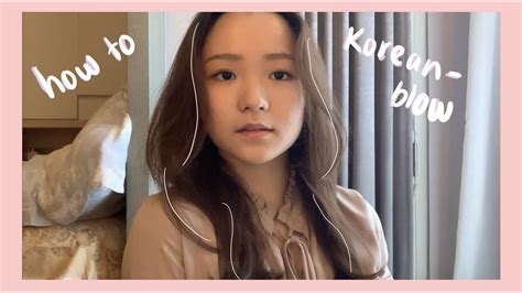 Korean Blow Hair Tutorial No Straightener No Curler Youtube