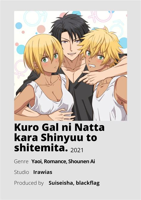 Kuro Gal ni Natta kara Shinyuu to shitemita en 2021 | Peliculas anime