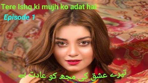 Tere Ishq Ki Mujh Ko Adat Hai Urdu Novel Episode 1 Romantic Novel