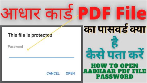 Aadhar Card Password To Open Pdf How To Open Aadhaar Pdf File