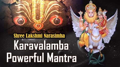 Shree Lakshmi Narasimha Karavalamba Powerful Mantra Must Watch Hare