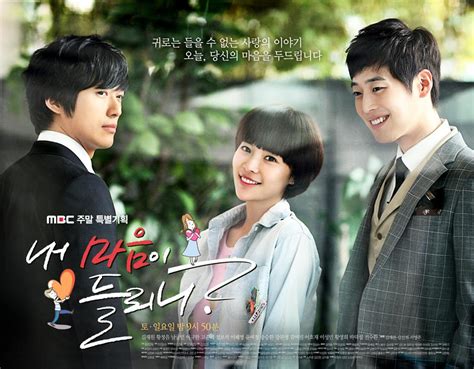 Can You Hear My Heart Korean Drama 2011 Korean Drama Movies Ost
