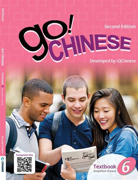 Go Chinese Second Edition Intermediate Textbooks Chinese Books