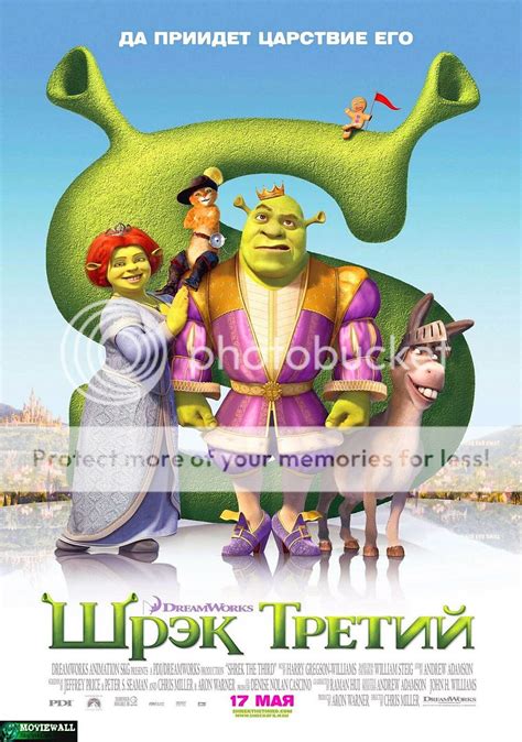 Moviewall Movie Posters Wallpapers And Trailers Shrek The Third