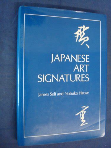 Japanese Art Signatures By James Self Hirose Nobuko Very Good