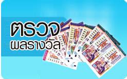 ตรวจหวย งวดวันที่ 16 เมษายน 2562 ผลสลากกินแบ่งรัฐบาล หวยออกวันที่ 16/04/62 รางวัลที่ 1 ตรวจลอตเตอรี่ lottery ผลสลากกินแบ่ง ตรวจรางวัล หวยงวดนี ตรวจสลาก รู้ผล. ตรวจหวย 16/05/58 ผลสลากกินแบ่งรัฐบาล