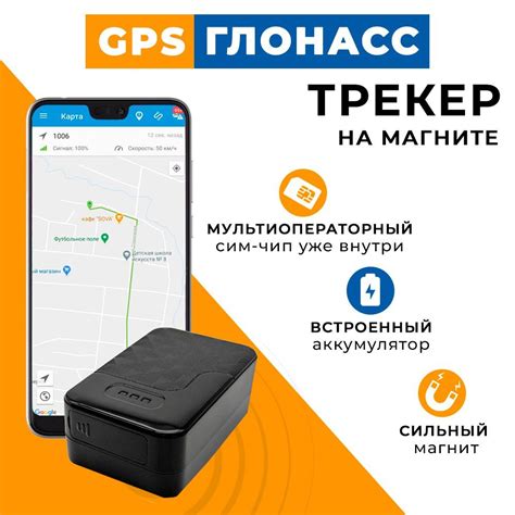 Gps-трекеры и gps-маяки – купить gps-трекеры и gps-маяки на OZON по ...