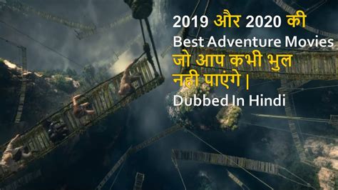 But for this guide to the best action movies of 2019, we stick with a more pure strain of action filmmaking, whose lineage you can trace back to the '80s and early '90s heyday. Top 10 Best Fantasy Adventure Movies 2019 -2020| Dubbed In ...