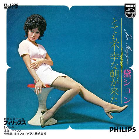 Girls On Chairs 25 Vintage Album Covers Of Sexy Seated Sirens Of Song