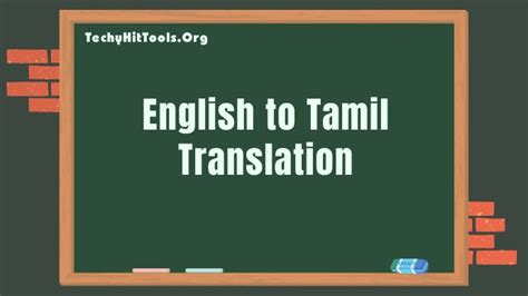 English To Tamil Translation Guide Techy Hit Tools
