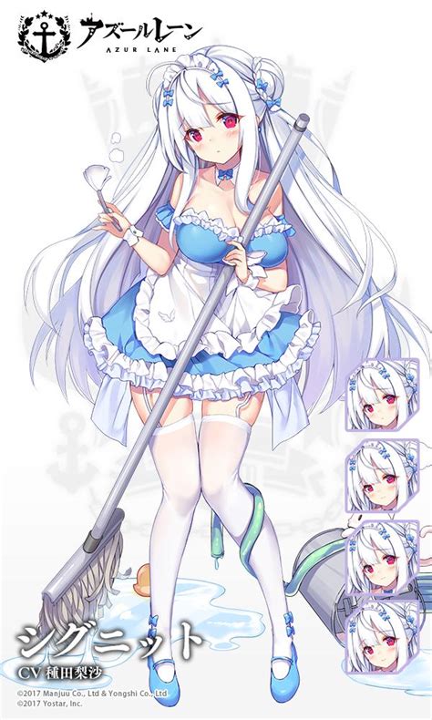 Hecha 01964237 Cygnet An Offer To Be Maid Azur Lane Cygnet Azur Lane Azur Lane 1girl