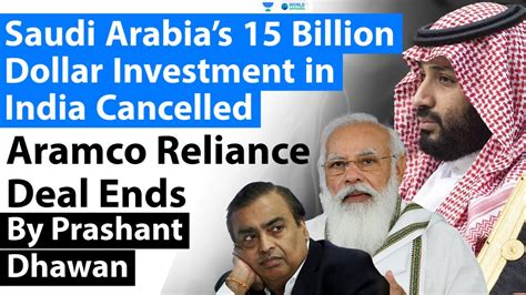 Saudi Arabias Billion Dollar Investment In India Cancelled Aramco Reliance Deal YouTube
