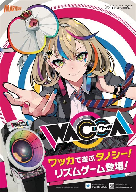 最も好ましい wacca エリザベス イラスト Wacca エリザベス イラスト Nyohkikabegamiaixg