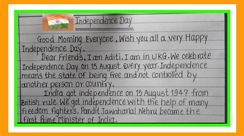 Speech On Independence Day In English In 150 Words Supamishi