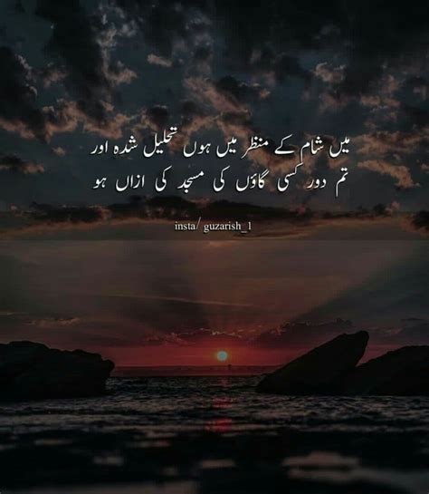 💗💗💗 | Urdu poetry 2 lines, Deep words, Urdu poetry