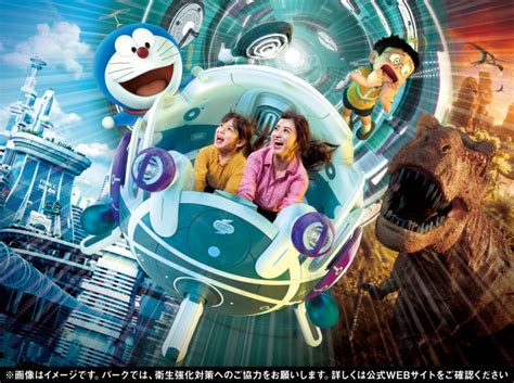 The First Ever Doraemon Ride Is Coming To Universal Studios Japan This