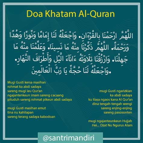 Doa Khatam Quran Lengkap Doa Khatam Al Quran Tahniah Citation