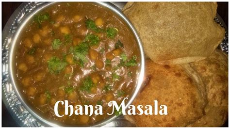 Here you will find a quick recipes that what every bachelor and working men/women need to cook a food within just20 mins or 30 mins. Chana masala recipe in Tamil || chickpeas sagu in Tamil || veni easy cooking - YouTube