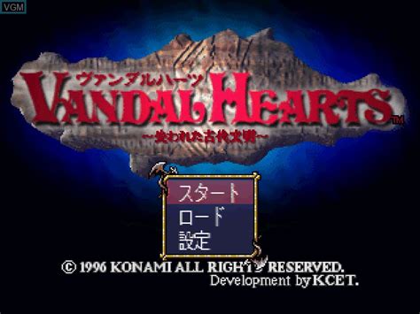 Fiche Du Jeu Vandal Hearts Sur Sony Playstation Le Musee Des Jeux Video