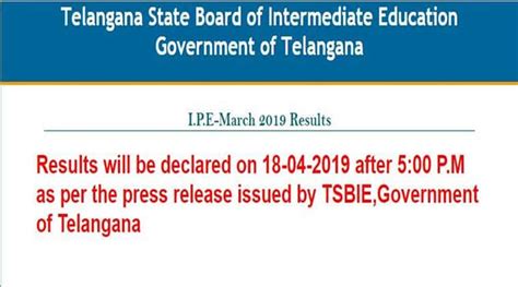 Ts Telangana Inter Results 2019 Highlights Supplementary Exam Date To