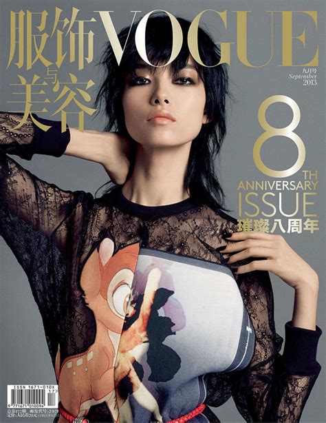 Vogue China September 2013 Covers By Inez And Vinoodh The Fashionography