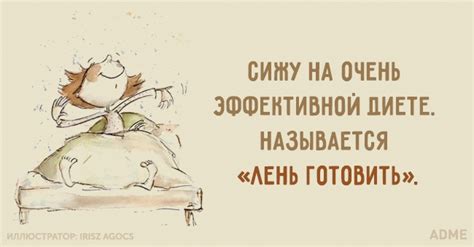 Check spelling or type a new query. vsemirnyj-den-leni-prikolnye-kartinki-i-neobychnye-sovety ...