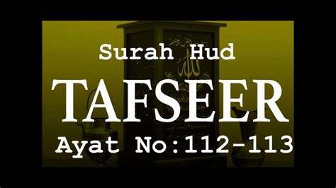 Hud, is the 11th chapter (surah) of the quran and has 123 verses (ayat). Surah hud ayat 112-113/Quran Terjuma And Tafseer - YouTube