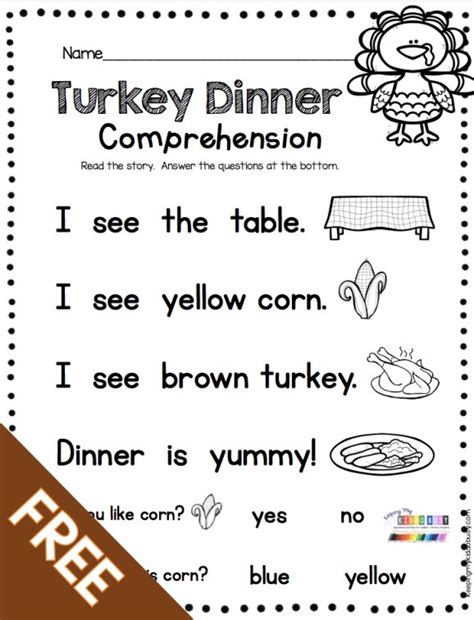 free reading passage with comprehension questions than free