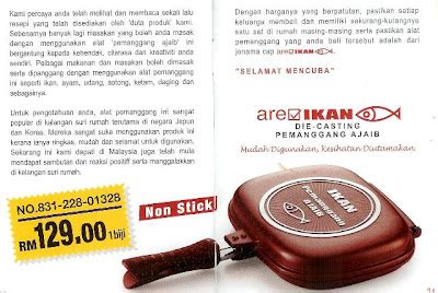 Sesuatu yang berani dan lain daripada biasanya ini akan membuat mereka tergelitik untuk menggunakannya. .: Anything But Ordinary:.: Hadiah untuk Pengantin Baru