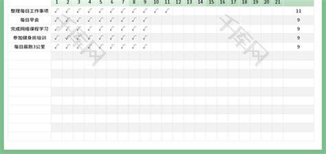 21天习惯养成表excel模板千库网excelid：151255