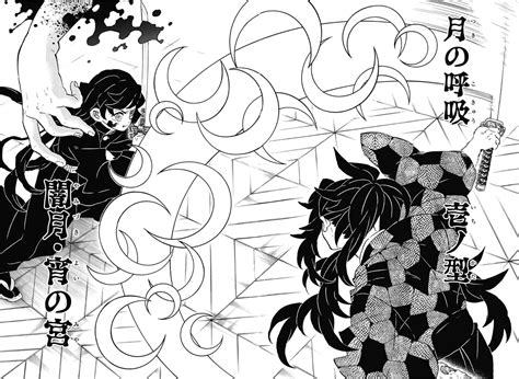 Muichiro Tokito/Galería de imágenes | Kimetsu no yaiba Wiki | Fandom