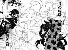 Tragedy Strikes Is Muichiro Tokitos Time Cut Short