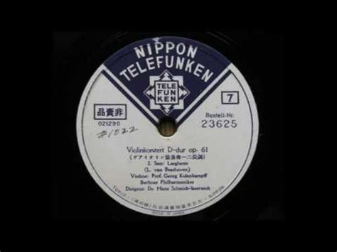 Information and translations of kulenkampff in the most comprehensive dictionary definitions resource on the web. Georg Kulenkampff - Beethoven : Violin Concerto Op.61 ...