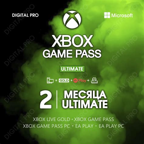 🌎xbox Game Pass Ultimate 2 Months Key Pc Xb Buy Key For 389