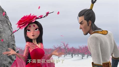 Contact 3d animation movies on messenger. First trailer for chinas " Little door gods" - Pretty ...