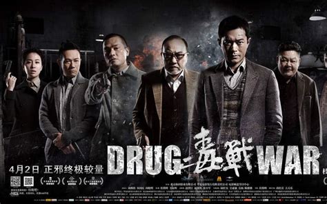 Drug War Is One Of The Few Great Contemporary Johnnie To Movies