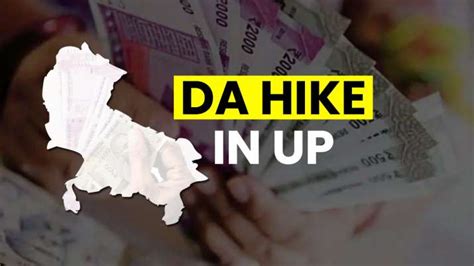 Up Government Employees To Get 28 Da Hike Cm Yogi Announces