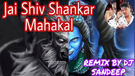 💞jai shiv shankar mahakal 💞 new rapp song 💞 hard remix sandeep creation 💞 youtube