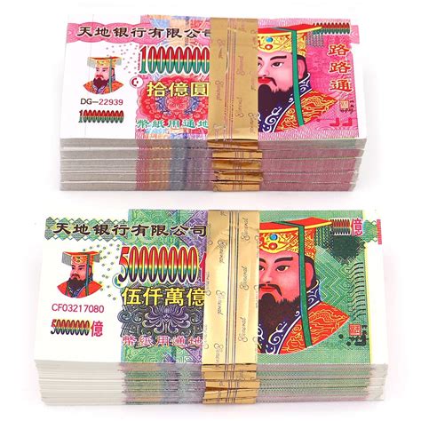 Buy Ancestbless Ancestor Money Joss Paper Pcs Jade Emperor Hell