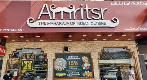 Amritsr The Maharaja Of Indian Cuisine Near Adcb Metro Station
