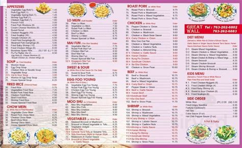 great wall chinese restaurant menu in becker minnesota