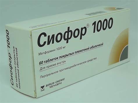 Похудеть принимая сиофор 1000 Сиофор 1000 — инструкция по применению, описание, вопросы по препарату Сиофор 1000 — инструкция по применению, описание, вопросы по препарату Похудеть принимая сиофор 1000