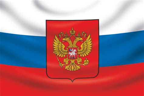В августе 1991 года государственным флагом россии снова стал триколор. Россия с гербом Флаг - ЯркоСервис - Современное ...