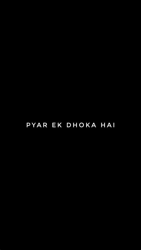 Pyar Ek Dhoka Hai 2020 Bad Black Dhoka Ek Nothing Pyar Quotes Sad Techno Hd Phone
