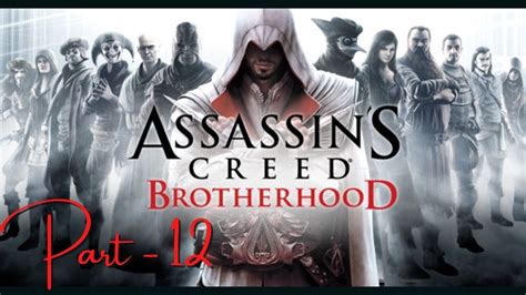 Lets Play Assassin S Creed Brotherhood Part Youtube