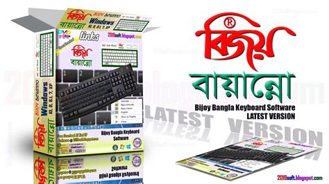 It is licensed under the bangladesh subsequent versions were developed in bangladesh by ananda computers' team of developers. Bijoy Bayanno 2020 Latest Version Free Download Software ...