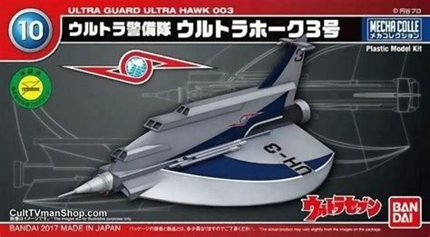 Details About Ultraman Ultra Guard Ultra Hawk Bandai Mecha Collection